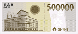 50만원권